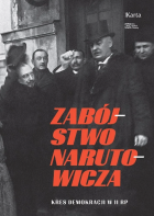 Lokalna okładka