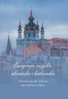 Lokalna okładka